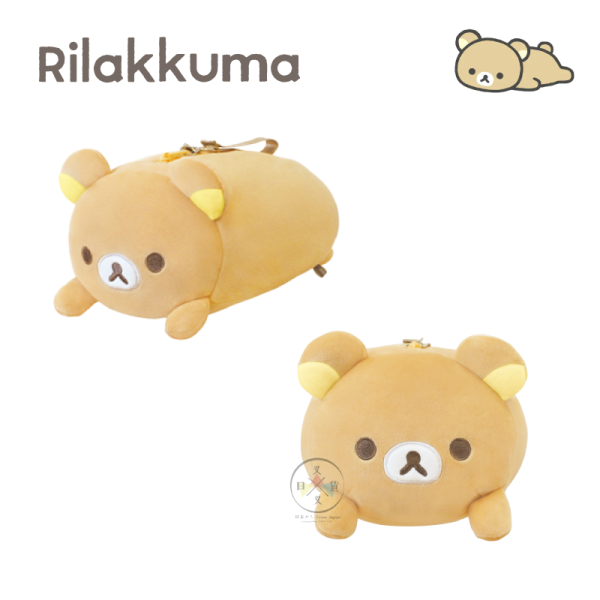 拉拉熊 懶懶熊 U型枕 頸枕 變身 抱枕 旅行用 2WAY 可收納 趴趴款 