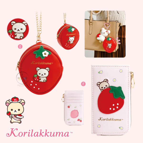 預購3月 拉拉熊 懶妹 專賣店限定 栃木縣草莓大使 壓克力立牌 飄帶 零錢包 絨毛吊飾 娃娃 10選1【3/5截止】 