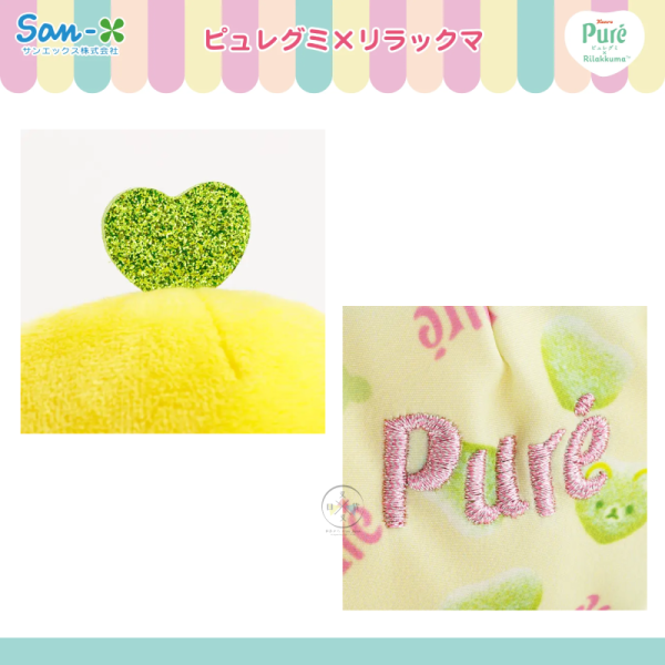 預購6月 拉拉熊 懶懶熊懶妹小雞蜜茶熊 專賣店限定 Pure 水果軟糖聯名 絨毛玩偶吊飾雜貨 20選1【5/14截止】 