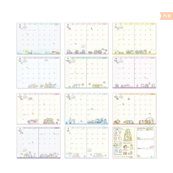 預購9月 2026年 角落生物 旋轉木馬 燙金 A6 手帳本 行事曆 月計劃 日本製 