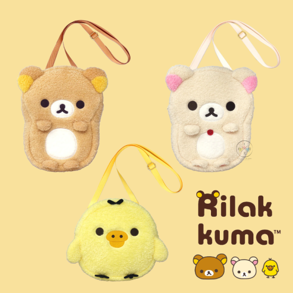 預購6月 拉拉熊 懶懶熊 懶妹 小雞 身形 絨毛刺繡 斜背包 小包 3選1 