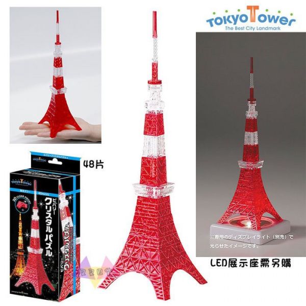 預購 東京地標東京鐵塔Tokyo Tower水晶3D透明立體拼圖48片盒裝 