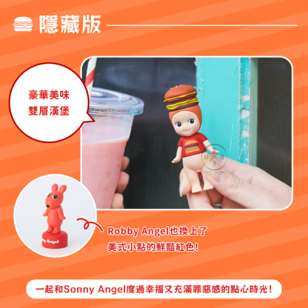預購 Sonny Angel 美式小典系列 公仔 盲盒 全12+隱藏款 隨機1入 
