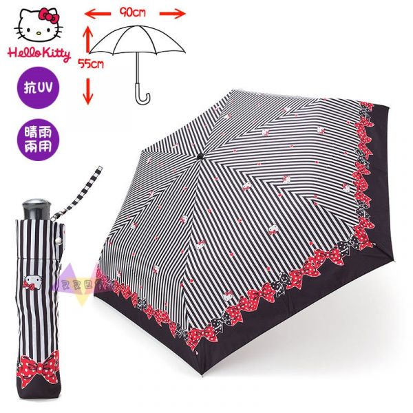 Hello Kitty凱蒂貓大頭點點蝴蝶結黑白條紋摺疊晴雨傘陽傘 抗UV 