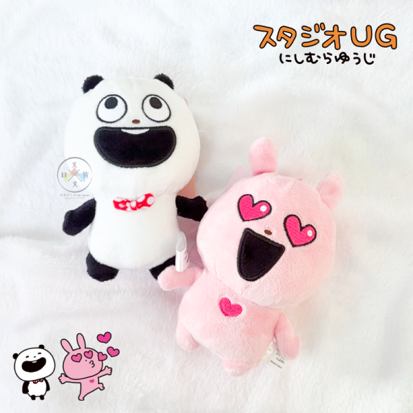 降價!西村裕二 開心熊貓 小老鼠 戀愛兔 壞貓 張開雙手 表情 絨毛珠鍊吊飾 4選1 