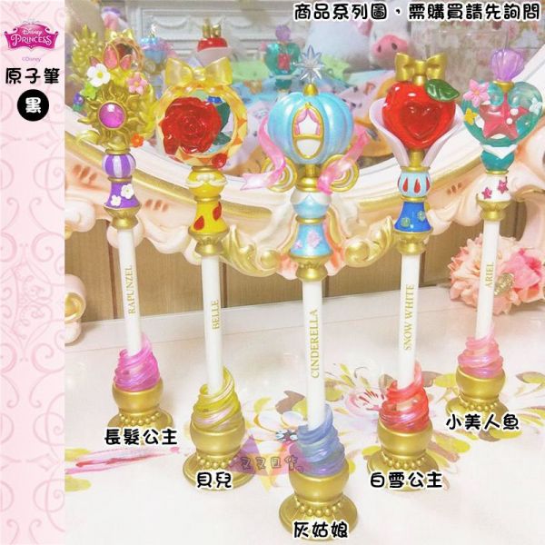 迪士尼公主 白雪公主蘋果蝴蝶結手杖 原子筆盒裝~質感 