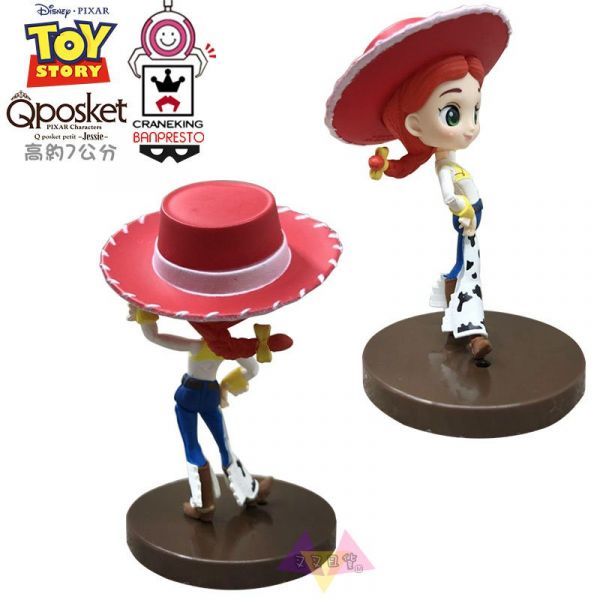 迪士尼玩具總動員翠絲Q Posket petit大眼娃娃公仔盒裝BP景品 