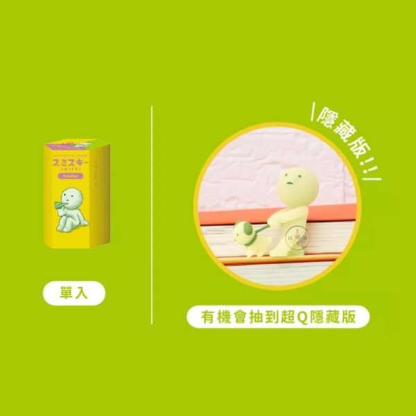 SMISKI 不可思議的夜光精靈 角落星期天 全6款+隱藏 隨機1入 盲盒 