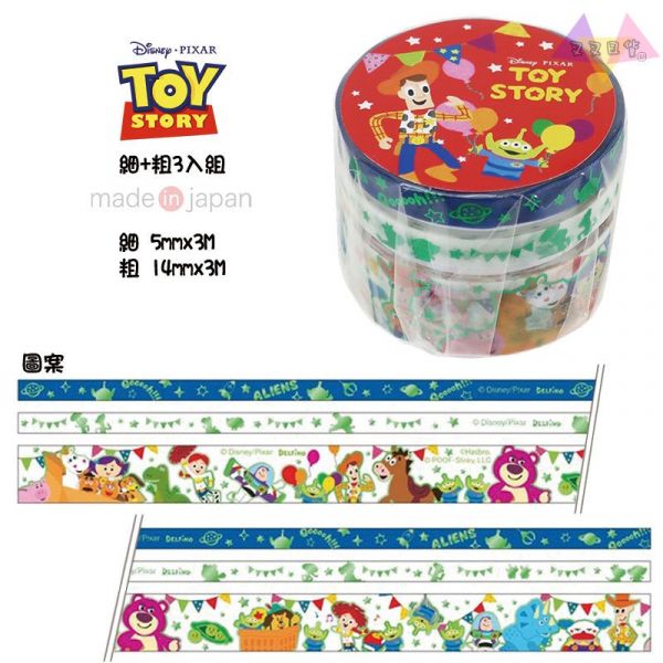 迪士尼玩具總動員旗子氣球 細+粗局部燙金紙膠帶3入組 日本製 