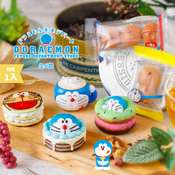 哆啦A夢 DORAEMON 未來百貨限定 各式甜點 磁鐵 盲抽 全6款 隨機1入 