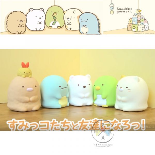 角落生物 小恐龍 動動好朋友公仔模型玩具 盒裝 