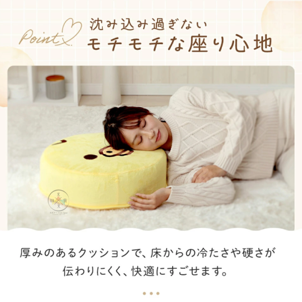 預購 拉拉熊 懶懶熊 懶妹 小雞 專賣店限定 大臉 圓形 靠墊 坐墊 抱枕 可拆洗 3選1 日本製 【4/16截止】 