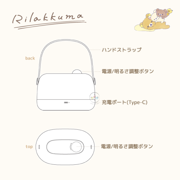 預購6月 拉拉熊 懶懶熊 LED 暖白光 床頭小夜燈 床頭燈 