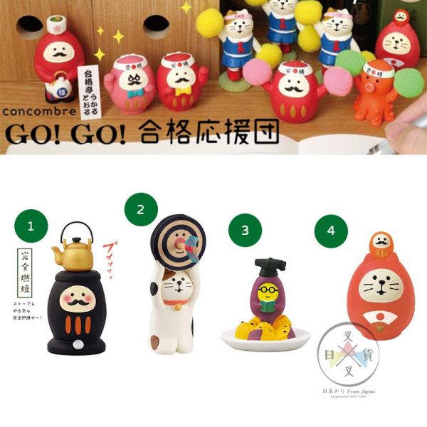 加藤真治decole合格應援團 天滿宮神社 黑貓銅像 公仔場景擺飾 