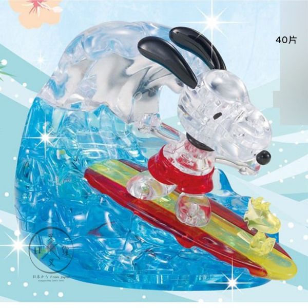 預購 降價!史努比塔克鳥Snoopy 衝浪 透明水晶立體拼圖40片盒裝 