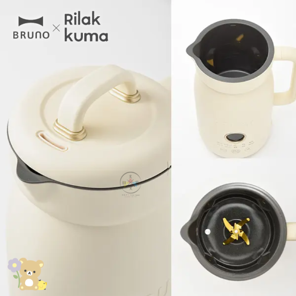 預購12月 拉拉熊 懶懶熊 專賣店限定 BRUNO 多功能豆漿機【9/10截止】 