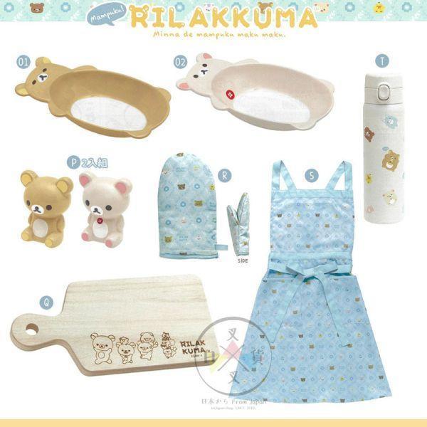 拉拉熊 披薩大滿足 懶懶熊 懶妹 小雞 蜜茶熊 壓克力場景立牌 全6款 隨機1入 日本製 