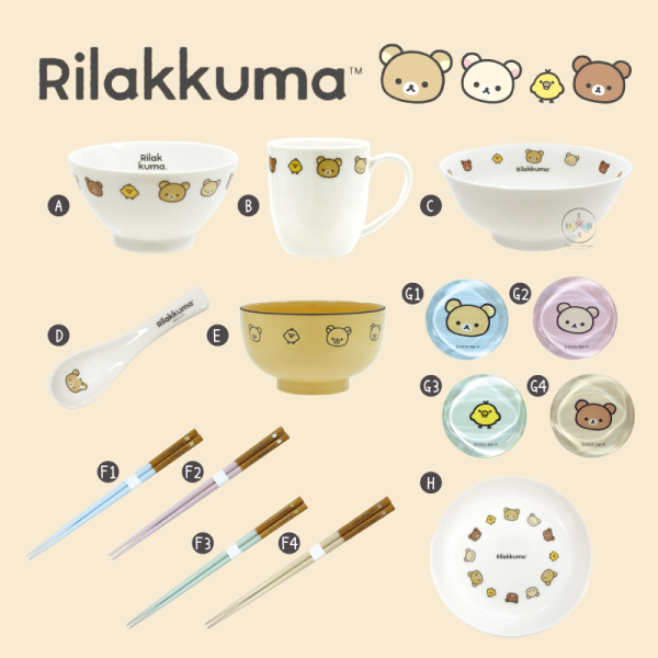 預購1月 拉拉熊 懶懶熊 BASIC 大頭餐具 陶瓷 馬克杯 日本製 