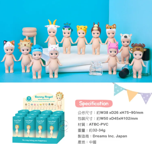 Sonny Angel MiniFigure 動物系列4(新版) 盲抽全12款 隨機1入 