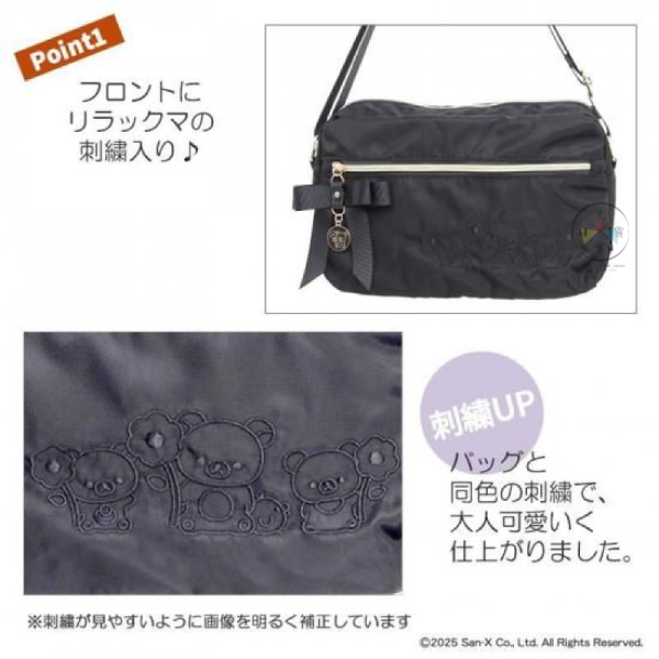 預購 拉拉熊 懶懶熊 專賣店限定 花花世界 防潑水 絲帶吊飾尼龍 斜背包 【12/18截止】 