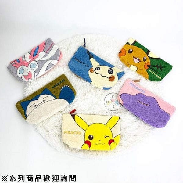 精靈寶可夢 神奇寶貝 百變怪 毛毛刺繡化妝包 收納包 