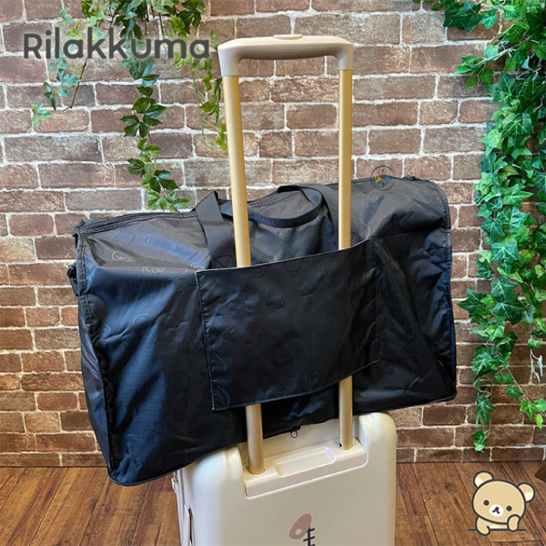拉拉熊 懶懶熊 發呆 斜背包 摺疊波士頓包 L號 38L 行李箱拉桿購物袋 黑色 
