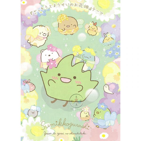 角落生物 花仙子 防水鉛筆盒 筆袋 