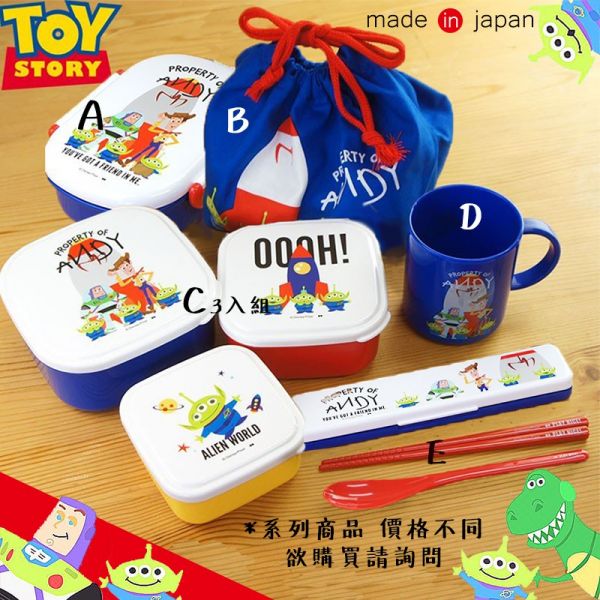 迪士尼玩具總動員 安迪的玩具 雙層2分格便當盒360ml 日本製 