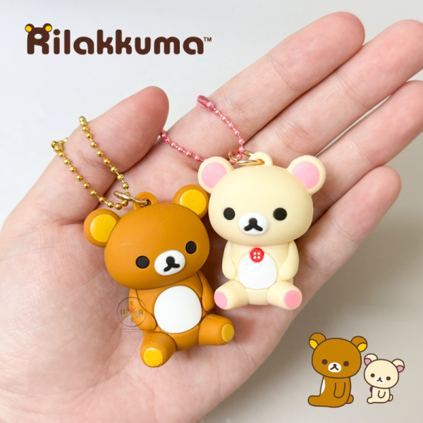 拉拉熊 懶懶熊 懶妹 BASIC 坐姿公仔 PVC 吊飾 2選1 