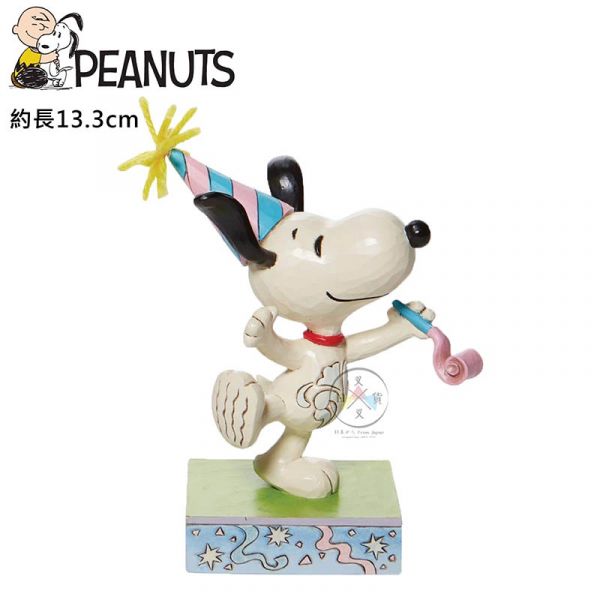 史努比 Snoopy 生日派對帽 吹吹捲 雕刻風公仔塑像擺飾 盒裝 