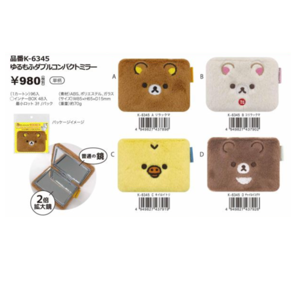 預購 日本代購 拉拉熊 懶懶熊 懶妹 小雞 蜜茶熊 專賣店 限定款 相關商品 歡迎詢問~ 