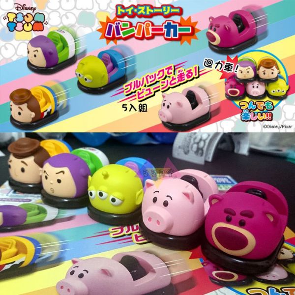 迪士尼TSUM TSUM玩具總動員胡迪巴斯三眼怪熊抱哥迴力車扭蛋5入組 