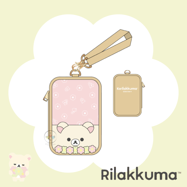 拉拉熊 懶懶熊 懶妹 花花世界 遛娃包 溜娃包 附掛繩 2選1 