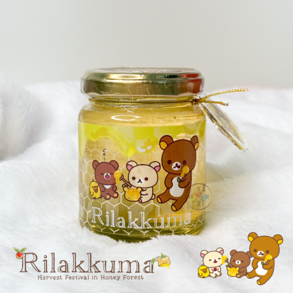 拉拉熊 懶懶熊 蜜茶熊 玻璃罐 蜂蜜 160g 附壓克力吊飾 