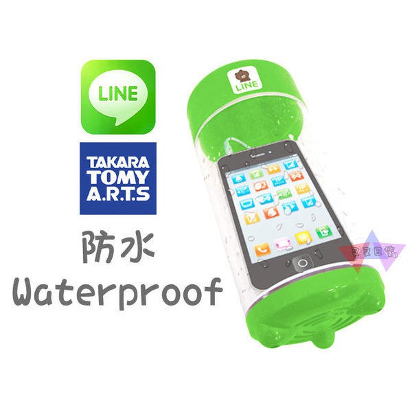 LINE APP熊大防水隨身揚聲器小喇叭浴室海灘用 