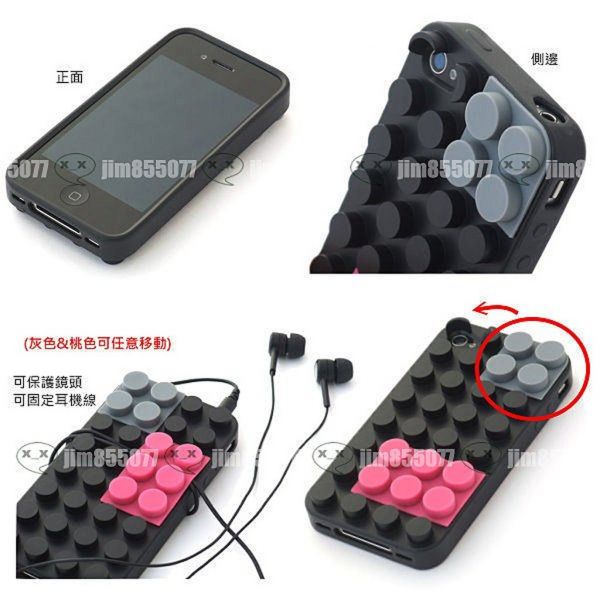 SINRA積木可收耳機線/保護鏡頭iphone 4 4s保護殼 只有桃色 