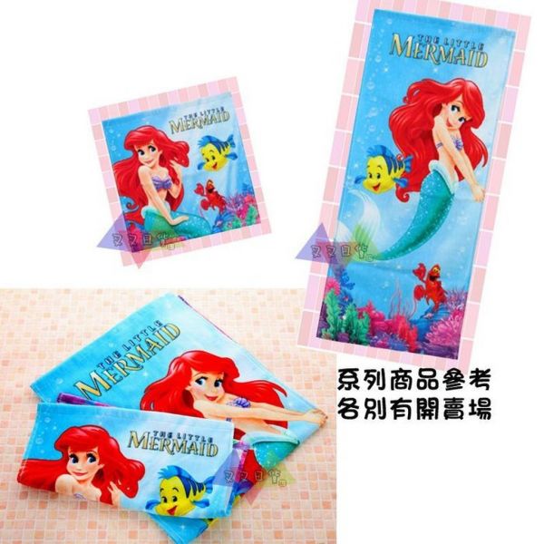 迪士尼小美人魚愛麗兒100％棉方巾方形毛巾35x35cm 