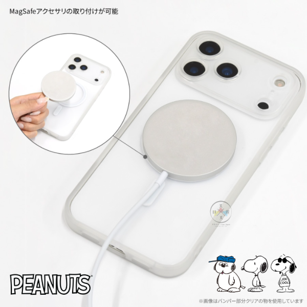 預購 史努比 酷哥喬 歐拉夫 iPhone 17 Pro MagSafe 手機殼 5選1