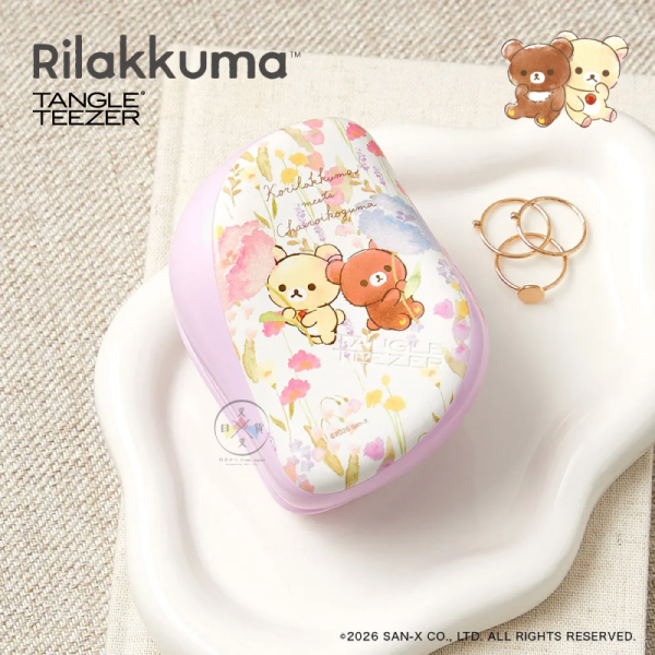 預購5月 拉拉熊 懶懶熊 專賣店限定 Tangle Teezer 英國王妃梳 隨身梳子 3選1【4/23截止】 