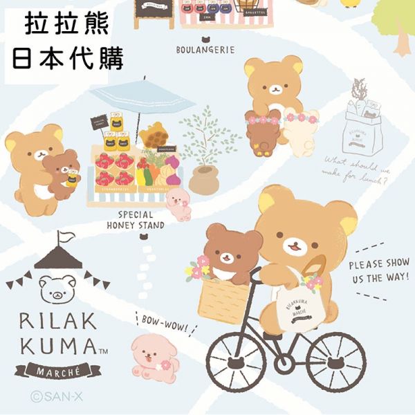 預購 日本代購 拉拉熊 懶懶熊 懶妹 小雞 蜜茶熊 專賣店 限定款 相關商品 歡迎詢問~ 