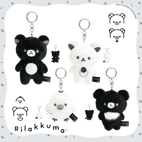 預購5月 拉拉熊 懶懶熊 懶妹 小雞 蜜茶熊 黑白設計 絨毛吊飾 玩偶 4選1 