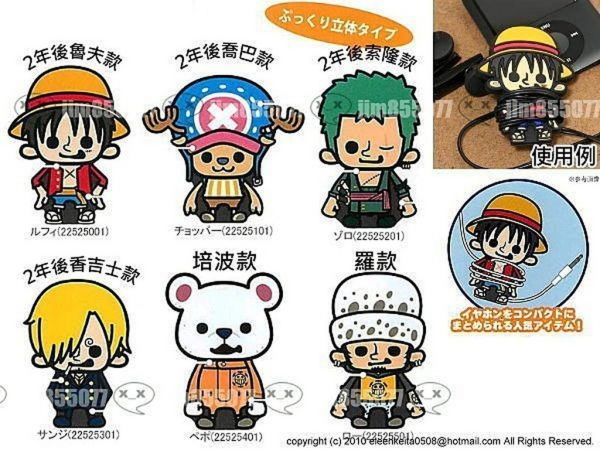 [五折] one piece海賊王新世界魯夫喬巴索隆培波羅捲線器 