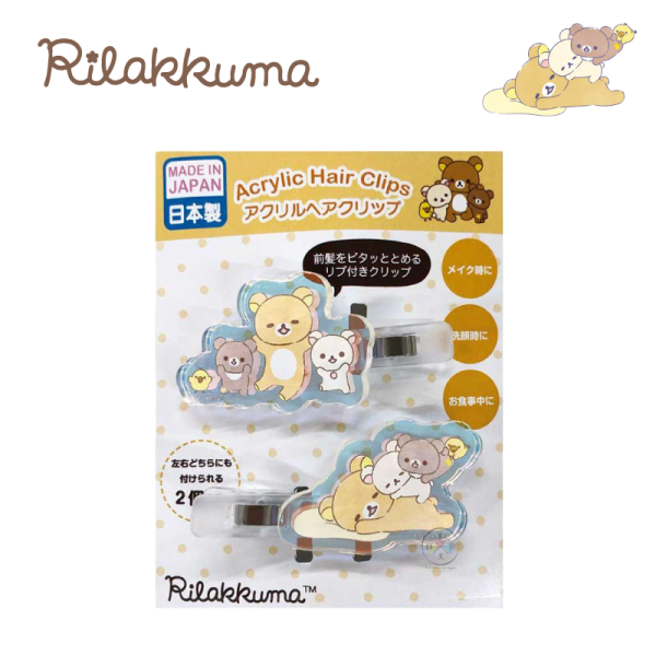 拉拉熊 懶懶熊 彩虹雷射 壓克力 髮夾 夾子 2入組 大頭 躺枕頭 全體 3選1 日本製 
