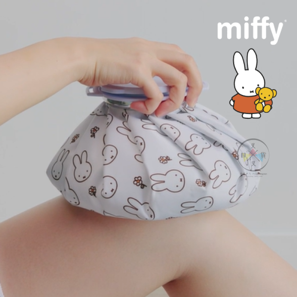 MIFFY 米飛兔 米菲兔 冰敷袋 熱敷袋 熱水袋 