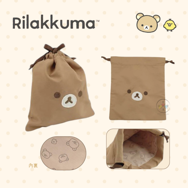 預購11月 拉拉熊 懶懶熊 小雞 刺繡歪頭大臉 束口袋 2選1 