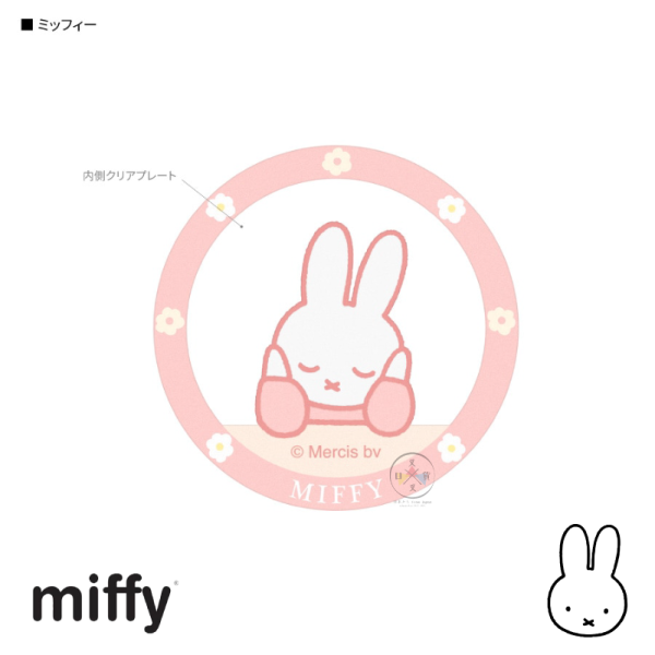 預購 miffy 米飛兔 米菲兔 MagSafe 磁吸圈 磁吸環 貼紙 2選1 