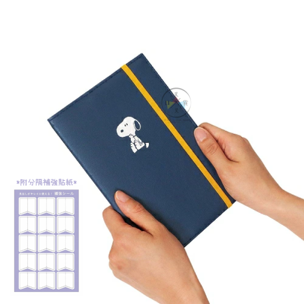 2026年 SNOOPY 史努比 仿皮書套 B6 行事曆 手帳本 月計畫 日本製 