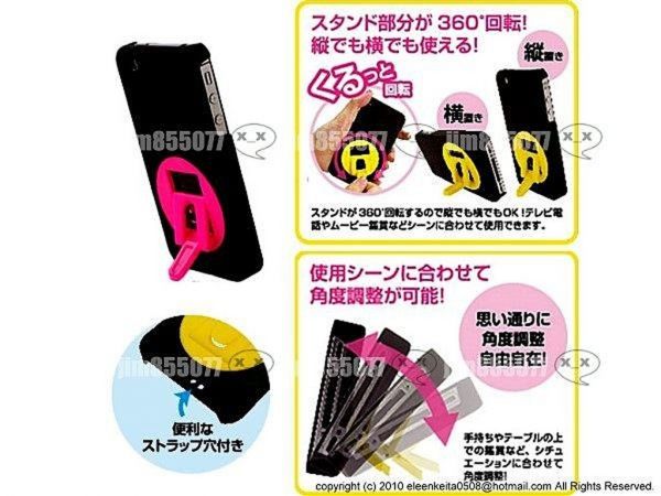 iphone 4 4s 低調系列多角度手機支架硬殼保護殼 桃款 