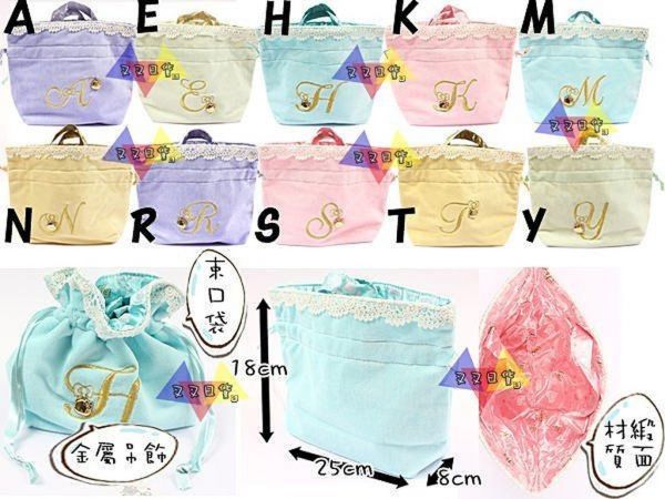 Hello Kitty凱蒂貓毛巾布束口袋金屬吊飾袋中袋刺繡字母2選1 