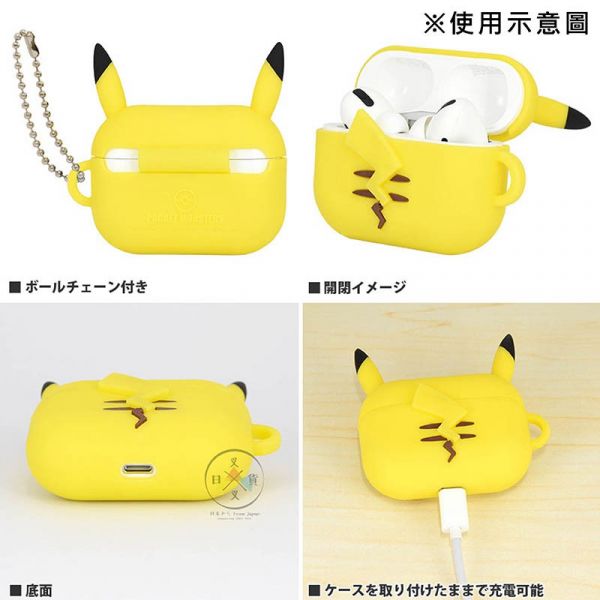 精靈寶可夢 神奇寶貝 百變怪 Airpods Pro立體矽膠保護套 